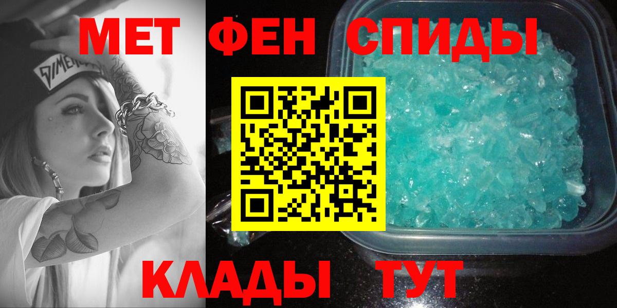 Майкоп  АМФ 98%  АМФ  Вход с VPN 