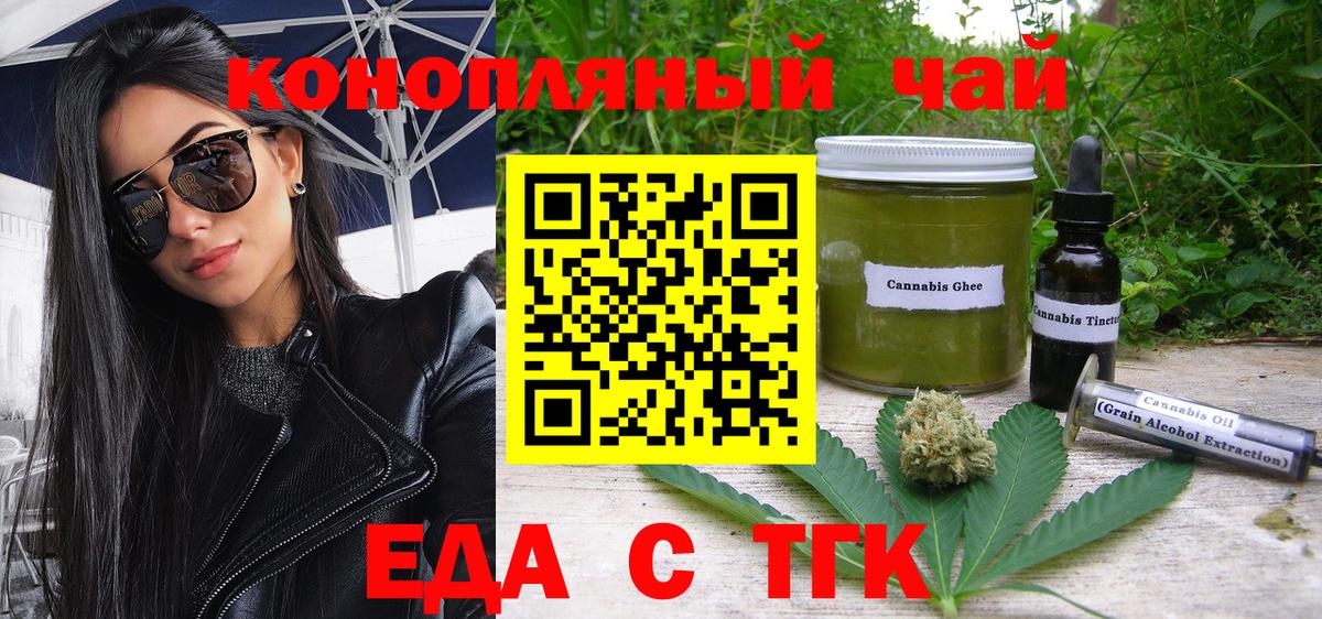 Canna-Cookies марихуана Майкоп