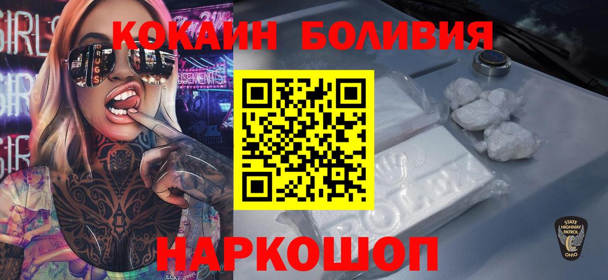 COCAIN 98% Майкоп
