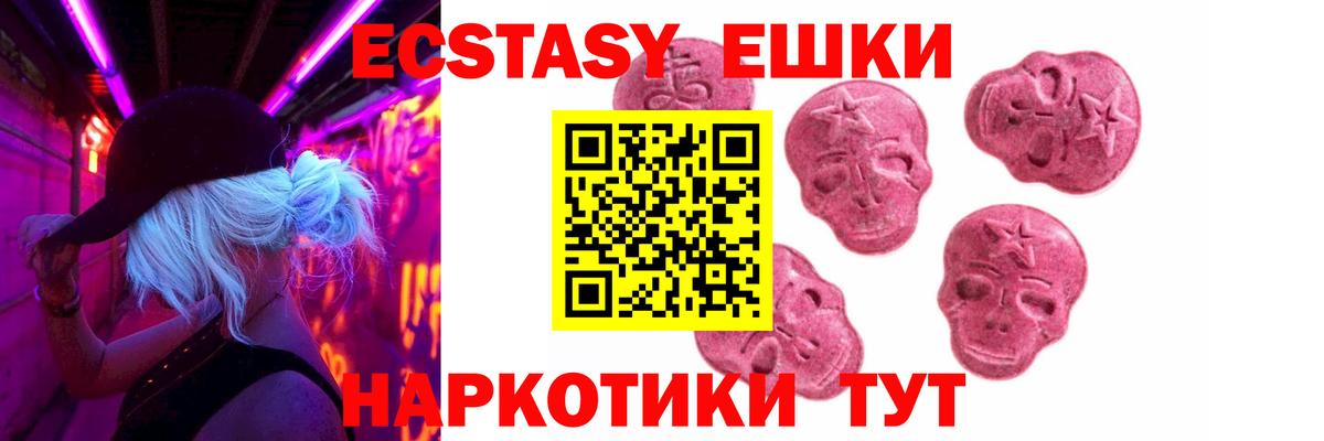 Майкоп  Ecstasy  как найти закладки  Экстази таблы  Ecstasy диски  Вход с VPN 
