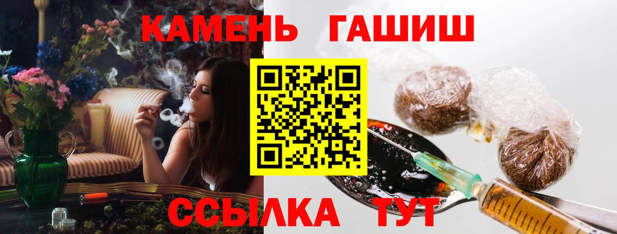 Майкоп  ГАШИШ убойный  Вход с VPN  наркошоп  Гашиш Изолятор 