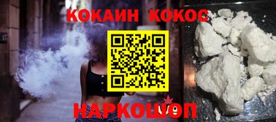кокаин VHQ Донецк