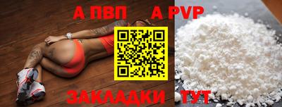 дурь Донской