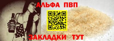 кокаин VHQ Донецк