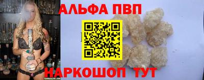 кокаин VHQ Донецк
