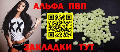 гашиш Дубна