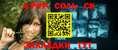 кокаин VHQ Донецк