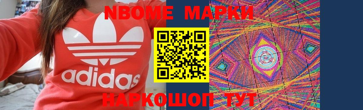 ЛСД экстази кислота Майкоп