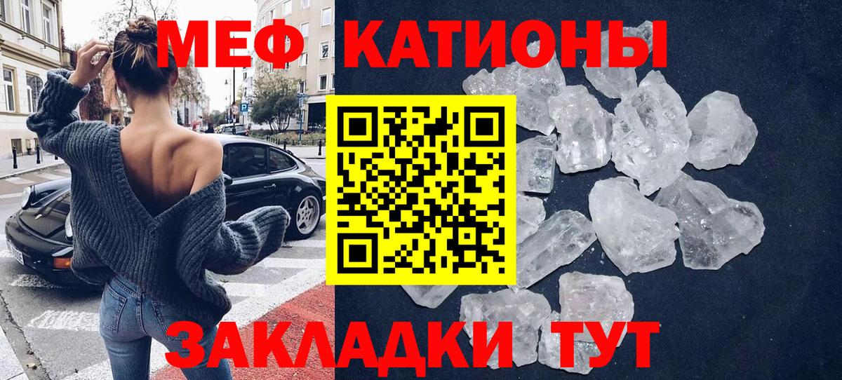 Мефедрон  МЕФ mephedrone  Майкоп  Вход с VPN  Меф мука 