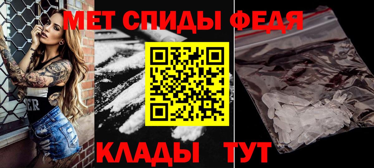 МЕТАМФЕТАМИН мет  Вход с VPN  Майкоп  МЕТАМФЕТАМИН мет 