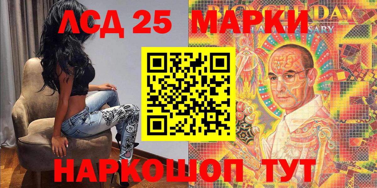 Марки NBOMe 1,5мг  Марки NBOMe  Майкоп  Вход с VPN 