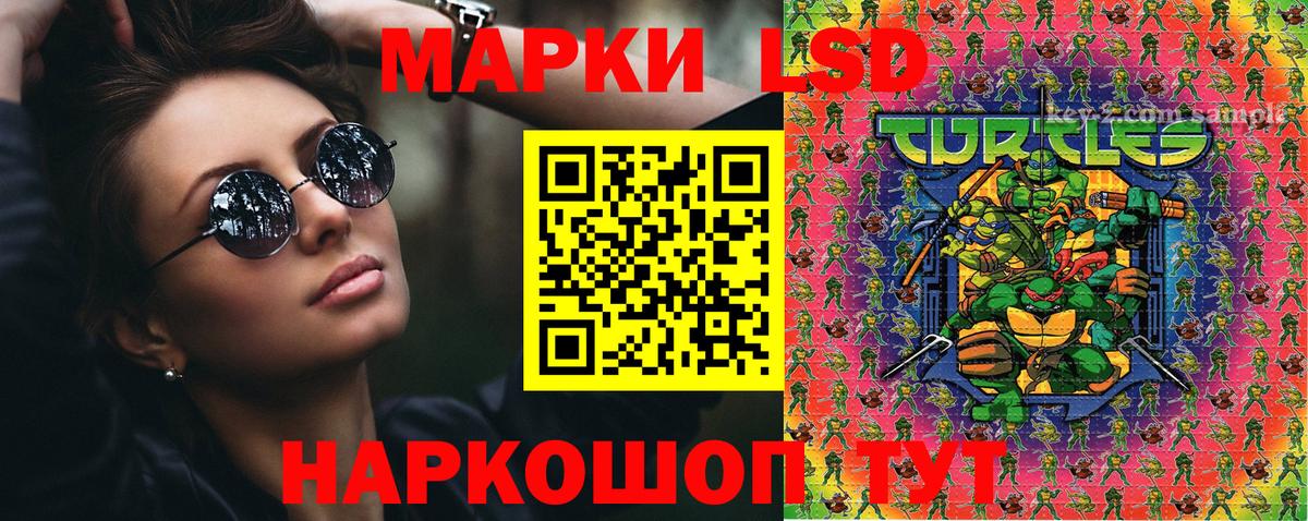 Наркотические марки 1500мкг Майкоп