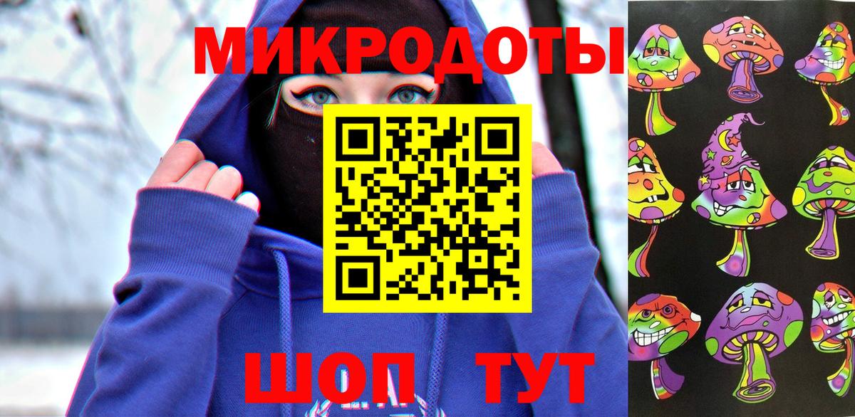 Псилоцибиновые грибы GOLDEN TEACHER Майкоп