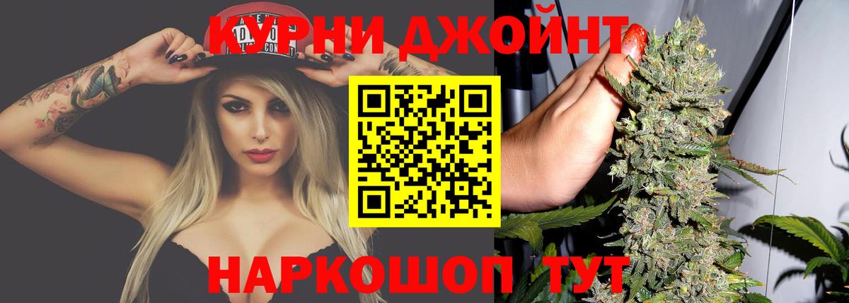 Конопля гибрид  Бошки Шишки ГИДРОПОН  МАРИХУАНА LSD WEED  Майкоп  Вход с VPN 